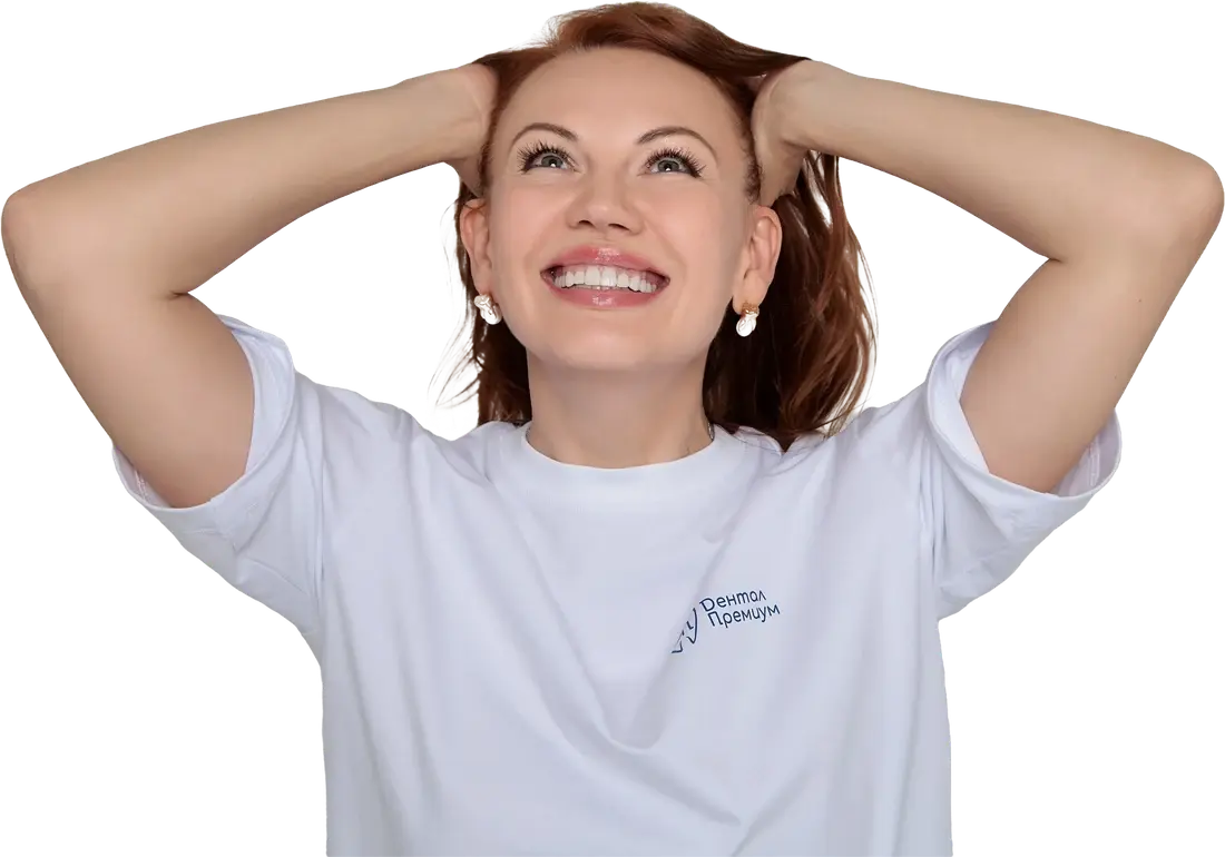 Татьяна Никитина улыбается