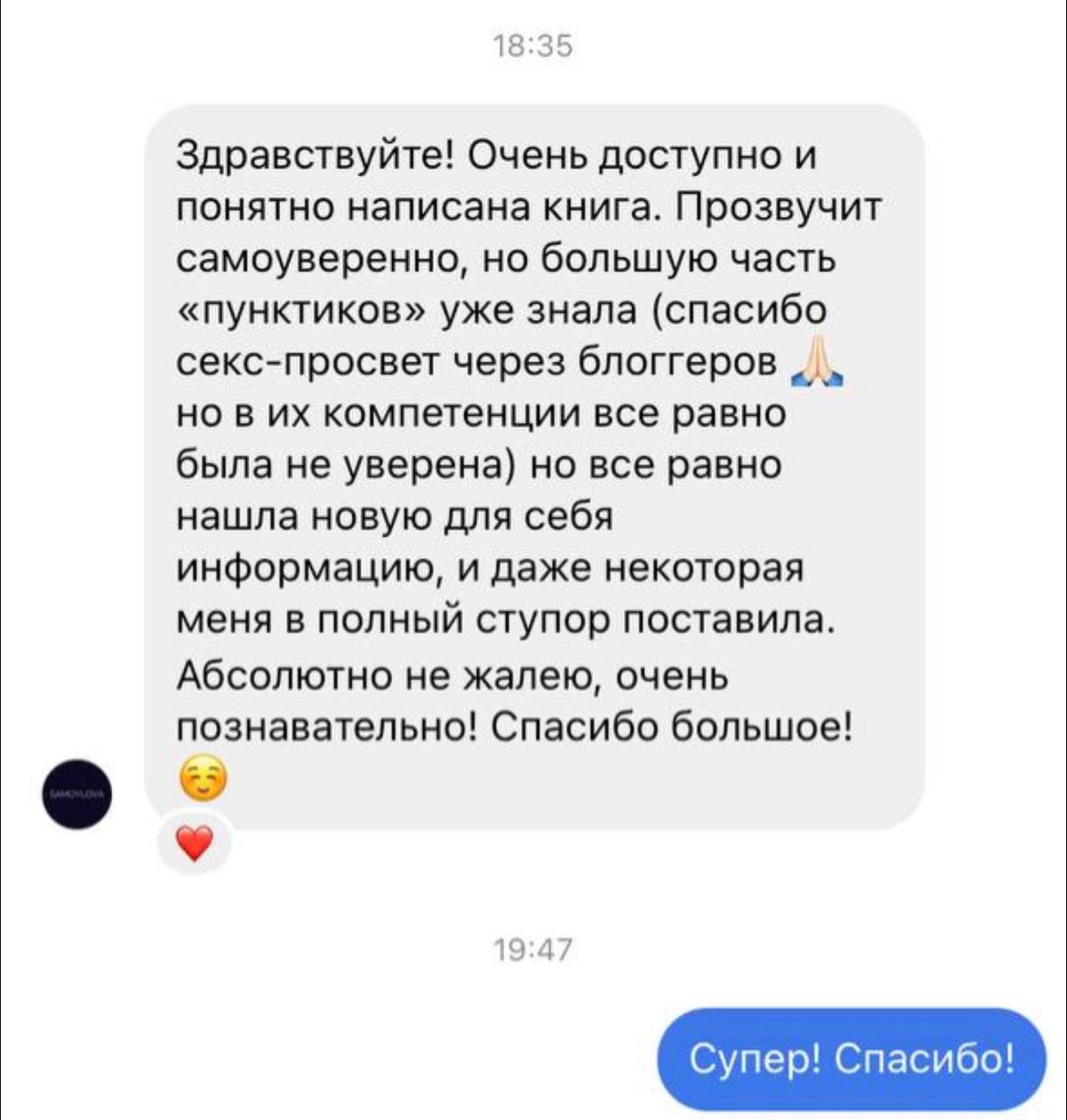 Скрин кейса