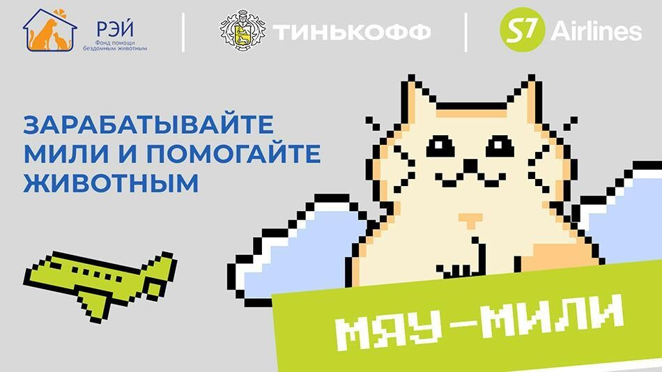 Что за карта тинькофф s7