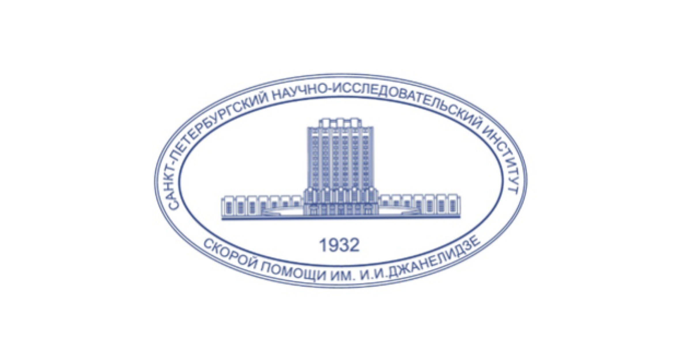 НИИ скорой помощи имени Джанелидзе. СПБ НИИ СП. Джанелидзе логотип. НИИ Джанелидзе лого.