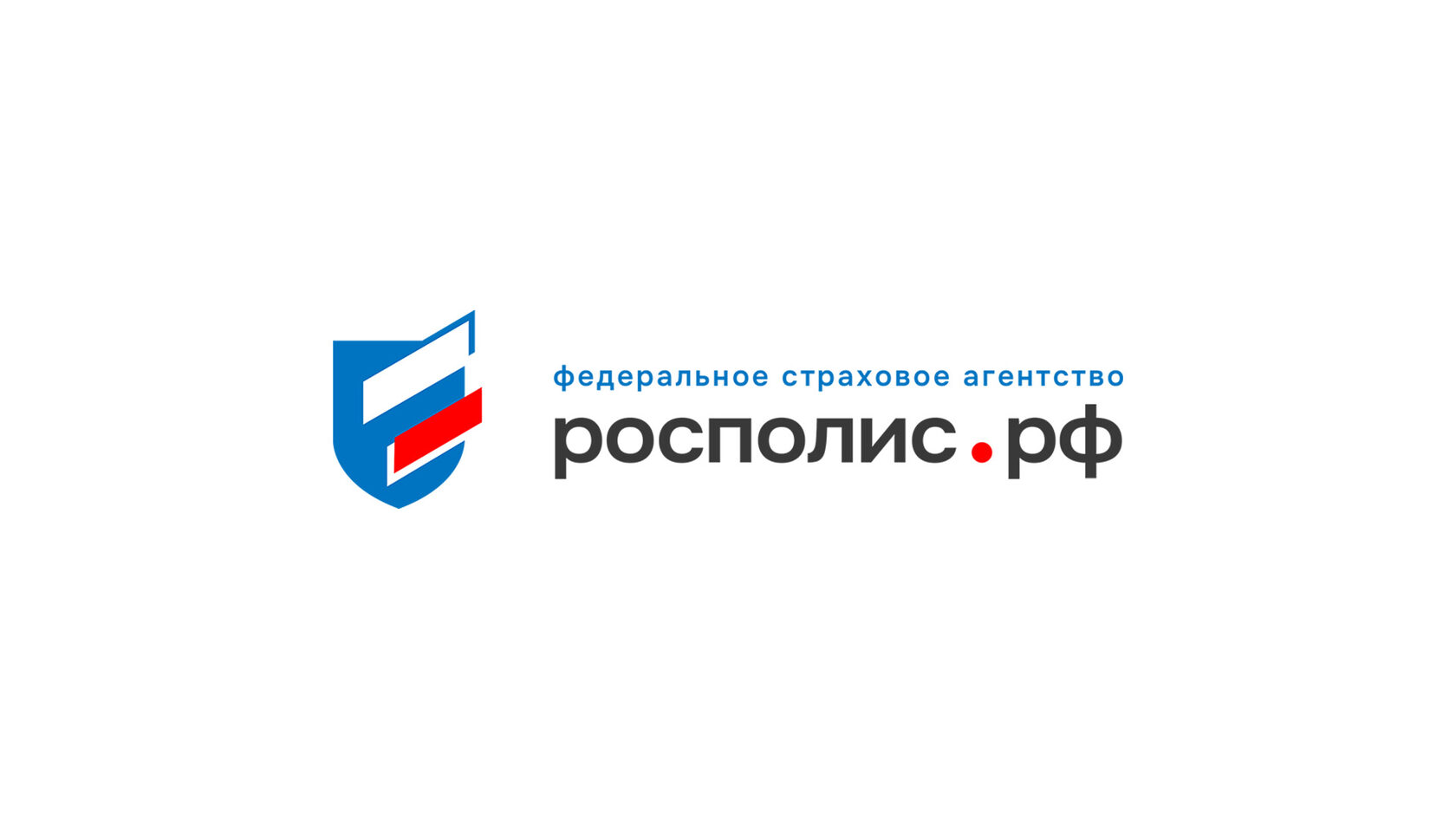 РОСПОЛИС