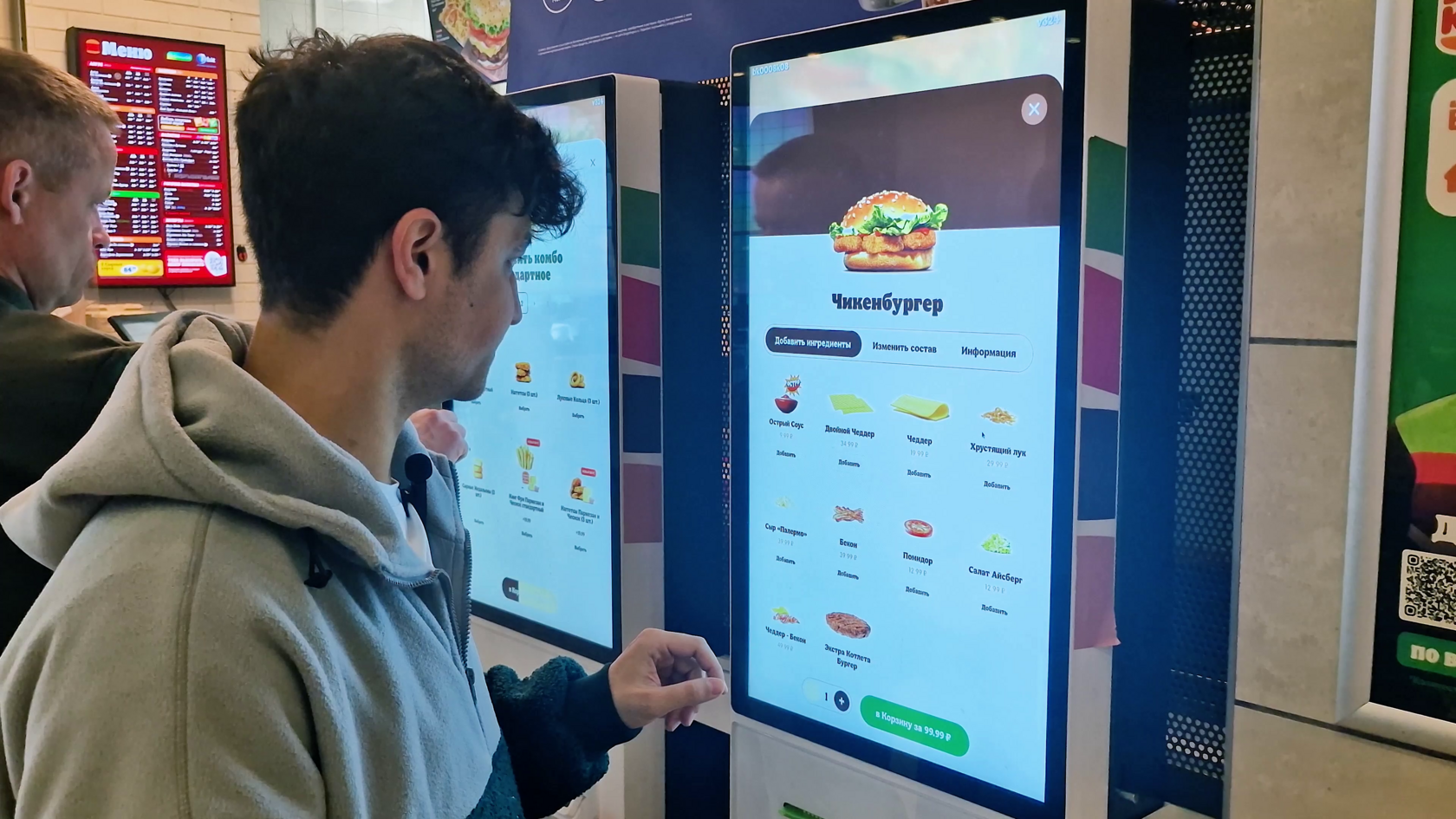 UX-патруль в офлайне — Додо, Вкусно и Точка, Бургер Кинг и Ростикс