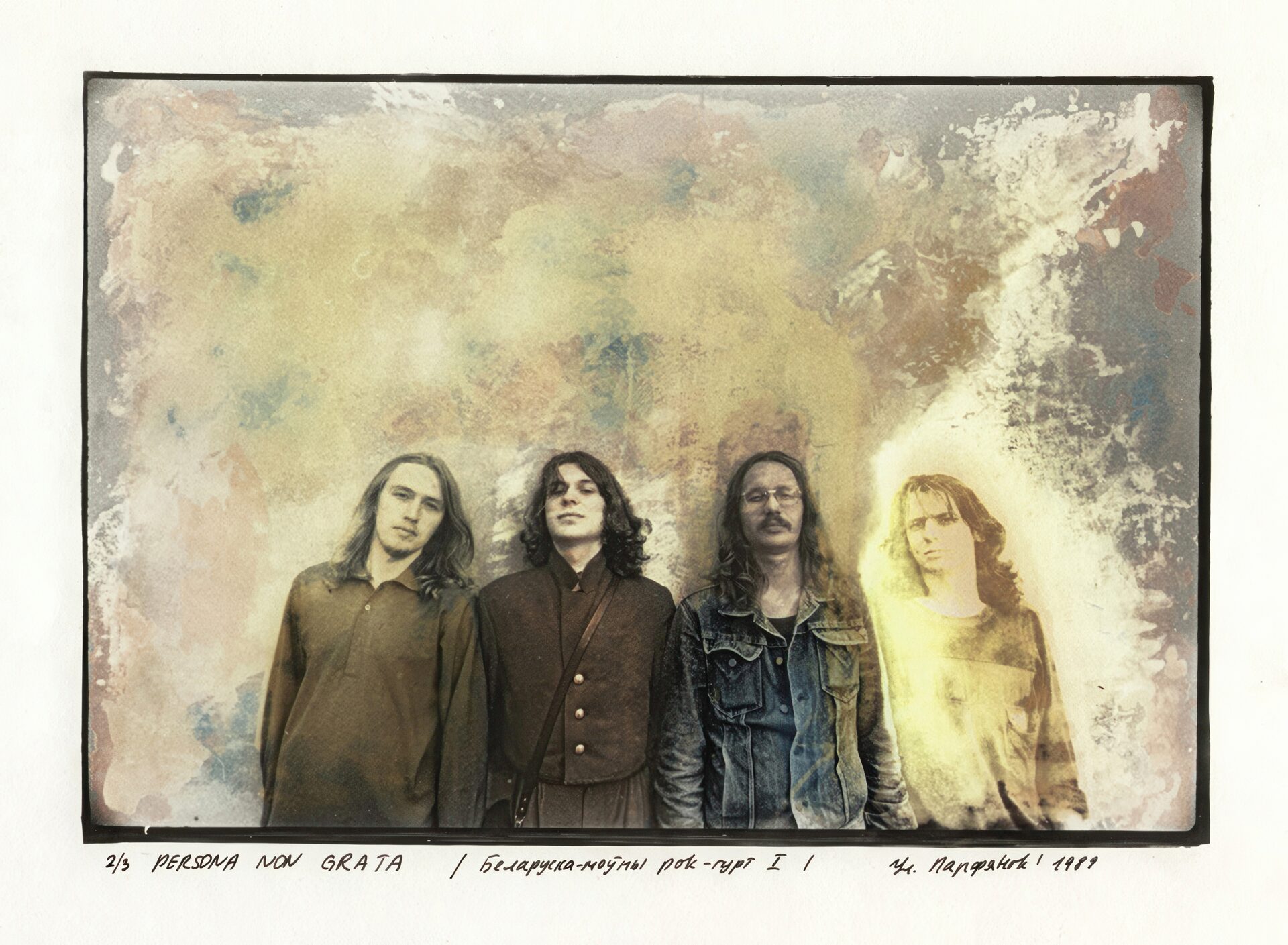 Владимир Парфенок. Серия «Persona non grata» (с 1988 года) | Vladimir Parfianok