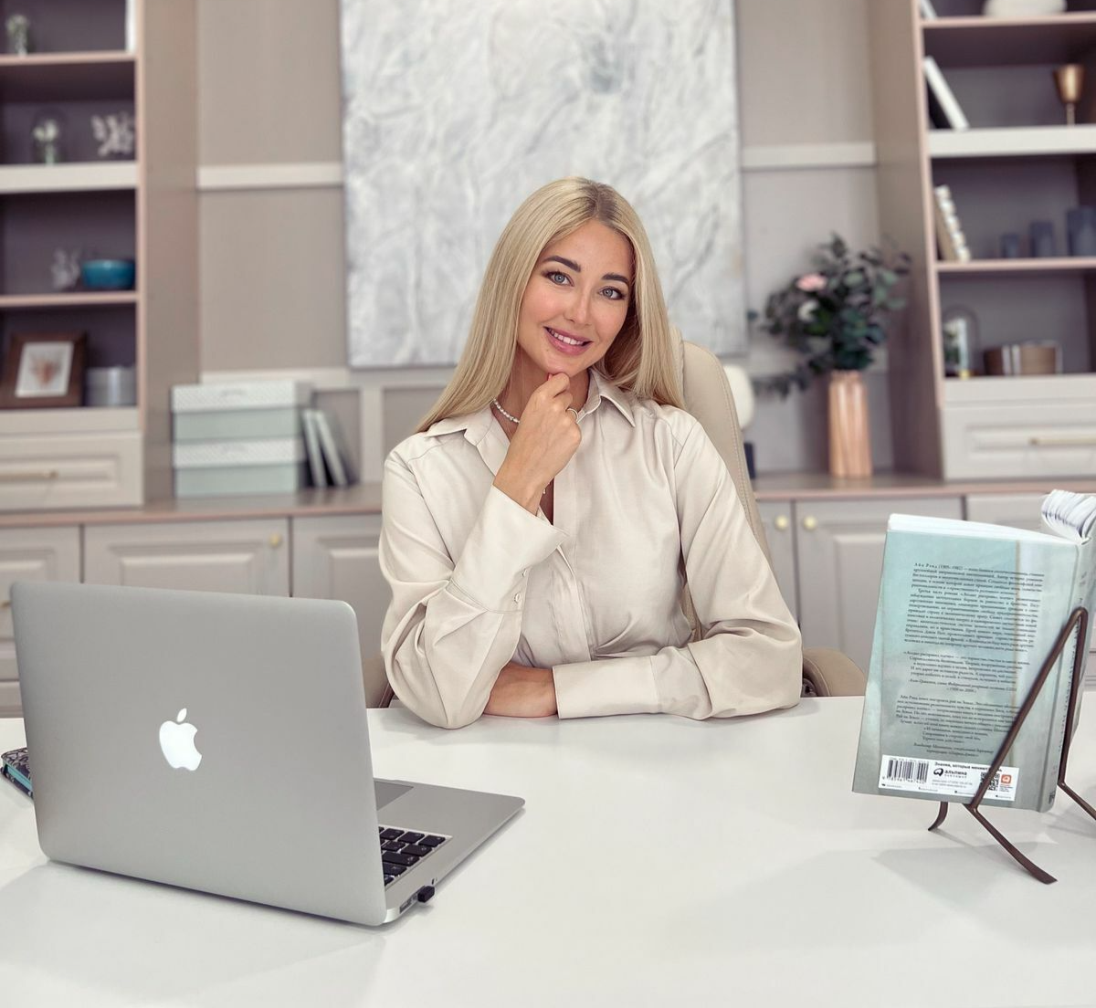 Психолог Донцова Валерия