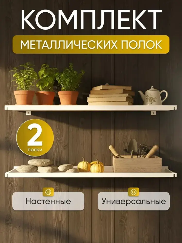 Мангал 60 см