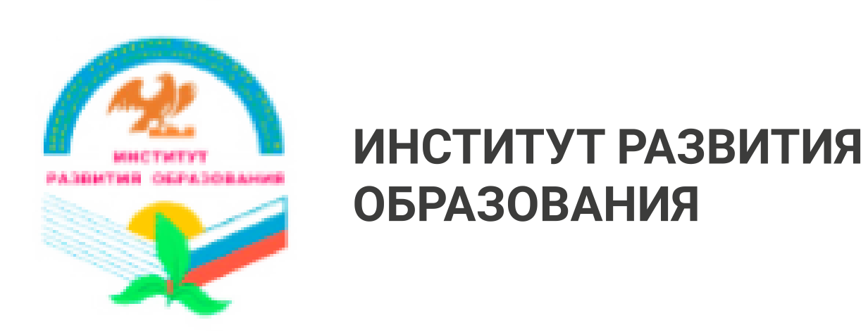 Иро пк пермь. ИРО Орел. Логотип ИРО ур. Орловский государственный университет имени и.с Тургенева логотип. Логотип хк ИРО.