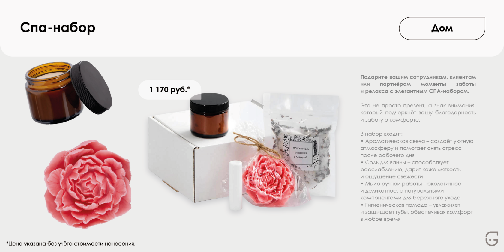 Яркий блокнот с мотивирующей надписью на обложке