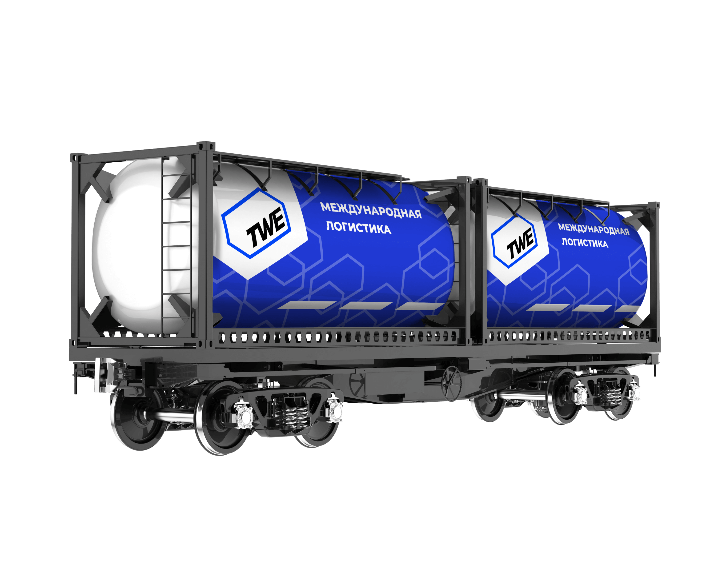 перевозка химических грузов из Китая в Россию с ТВЕ