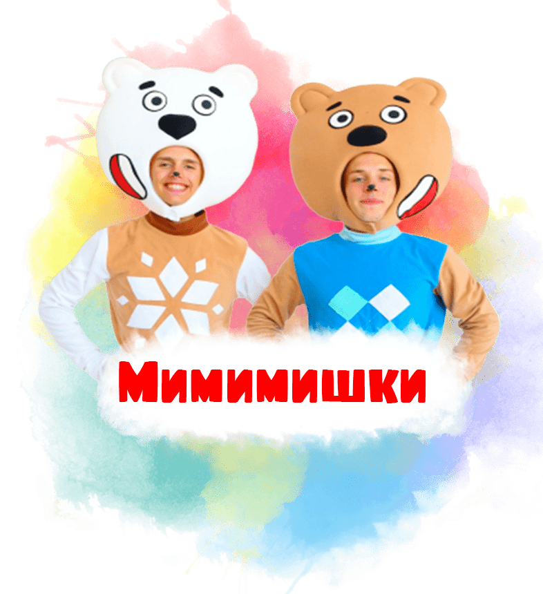 Аниматор Бэтмен Самара