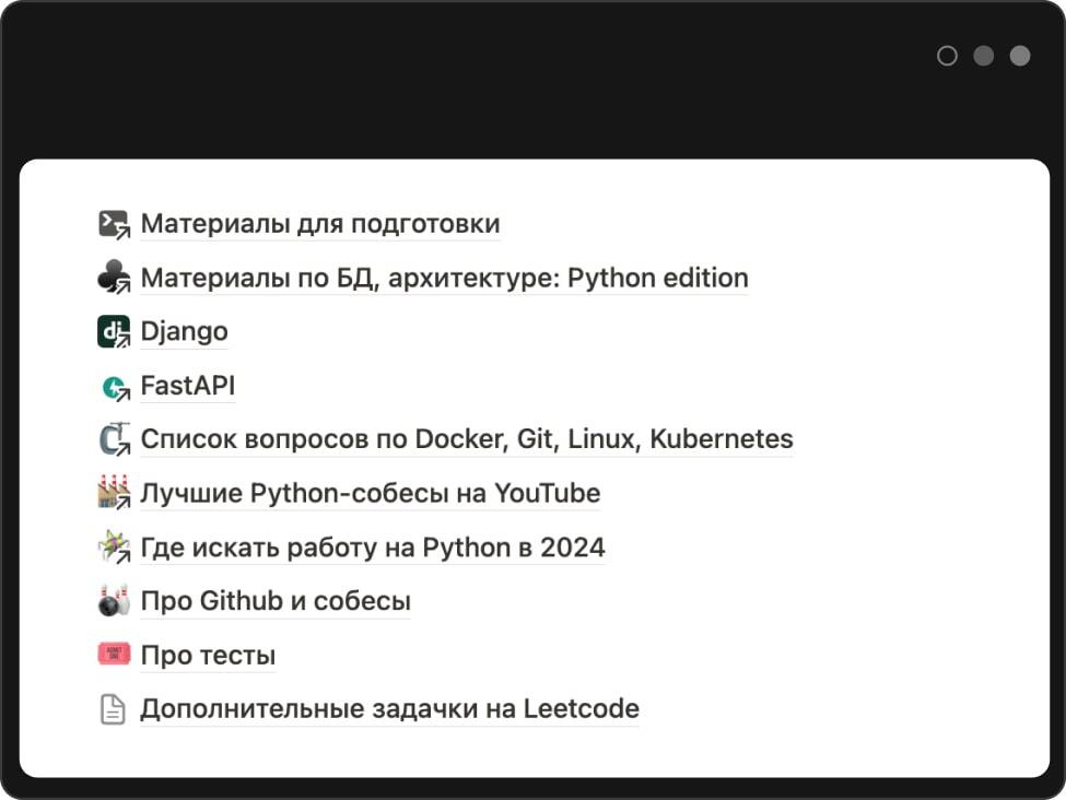 Python middle