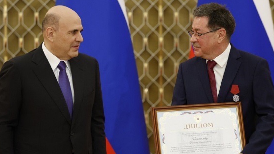 Премия Правительства РФ за инновационную технологию