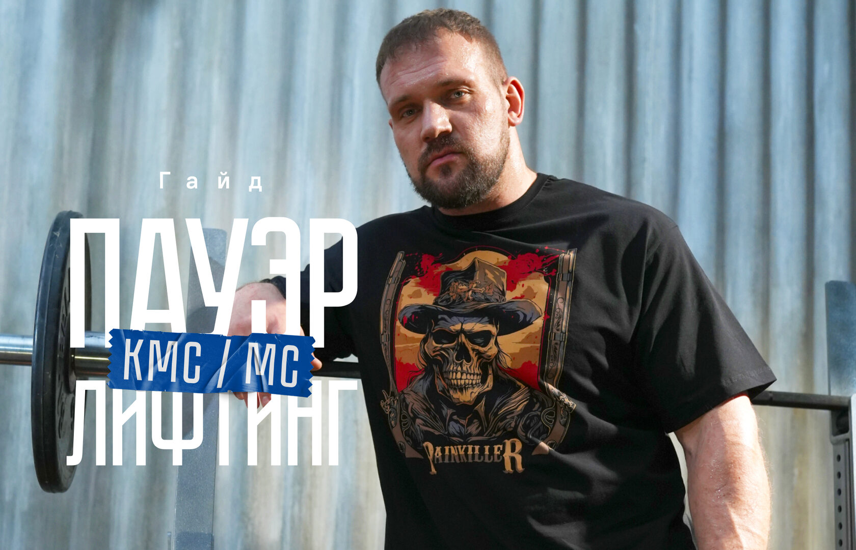www.train.sarychevkirill.com