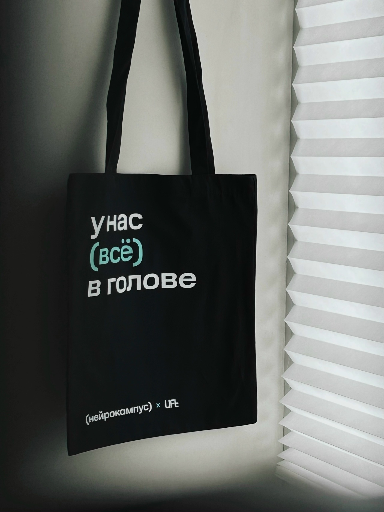 Шопперы индивидуального пошива в короткие сроки с печатью заказчика для мероприятия в подарок