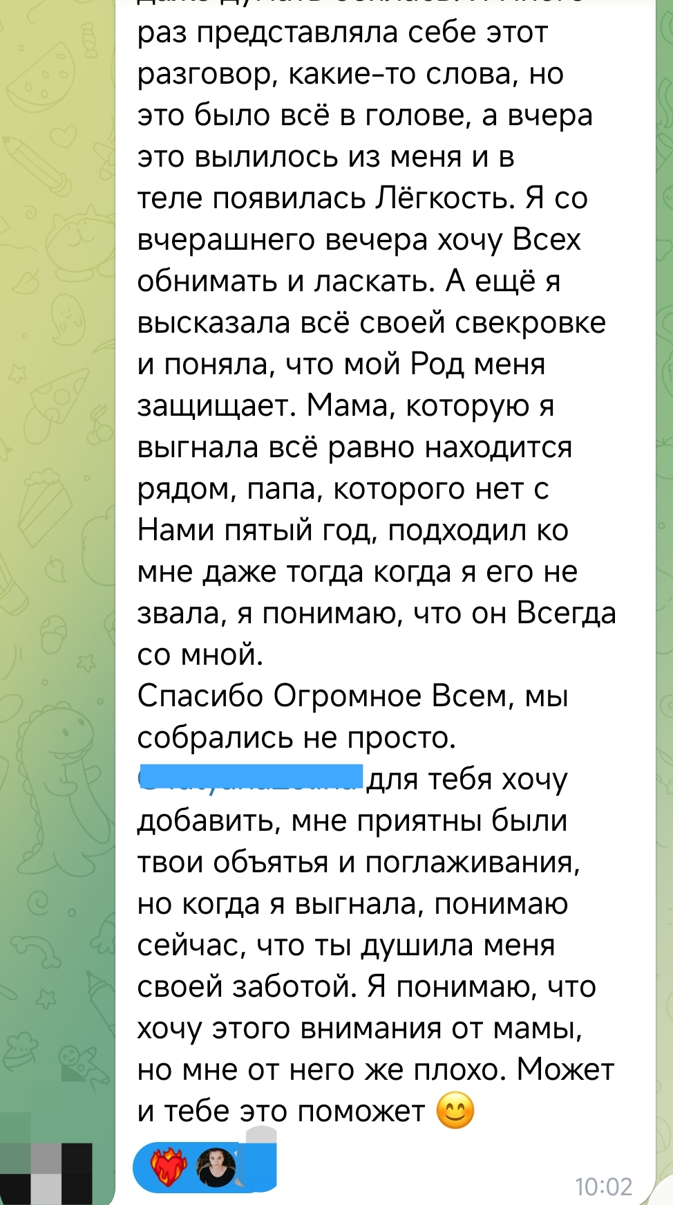 Отзыв участницы курса