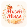 музей мыла шуя официальный шуя музей мыла сайт