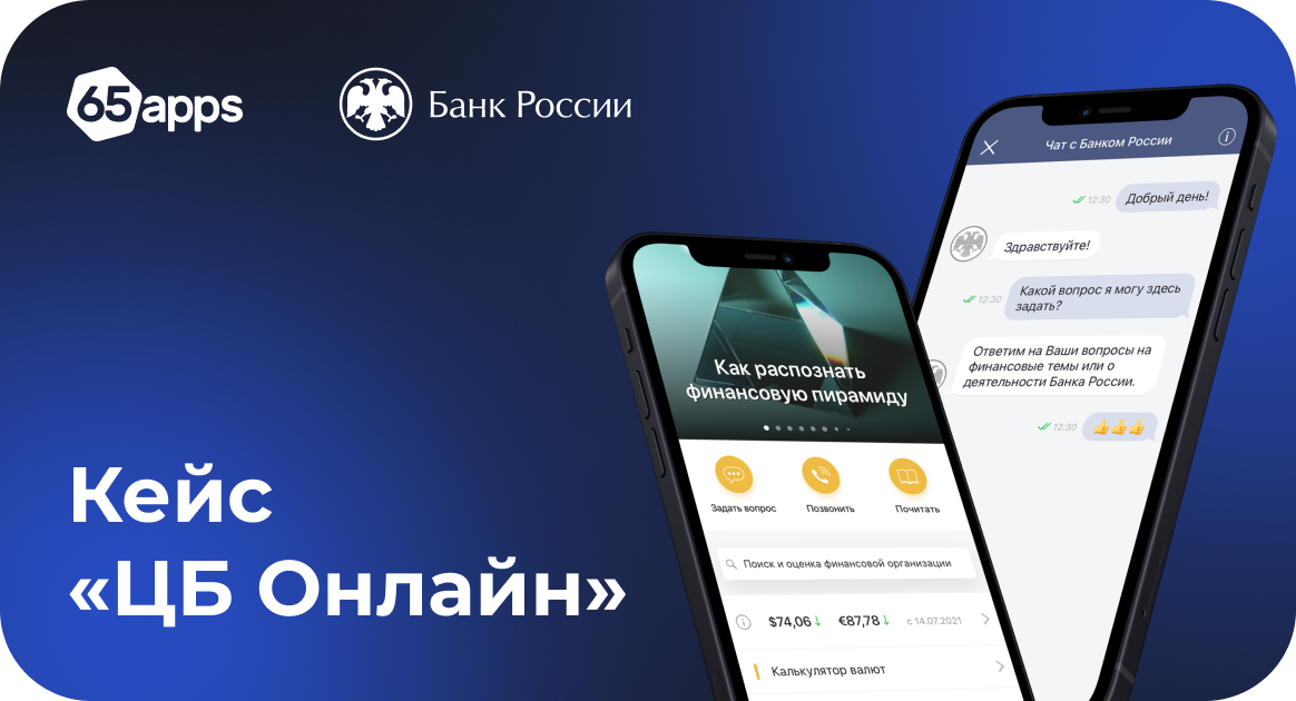 Инновационная деятельность