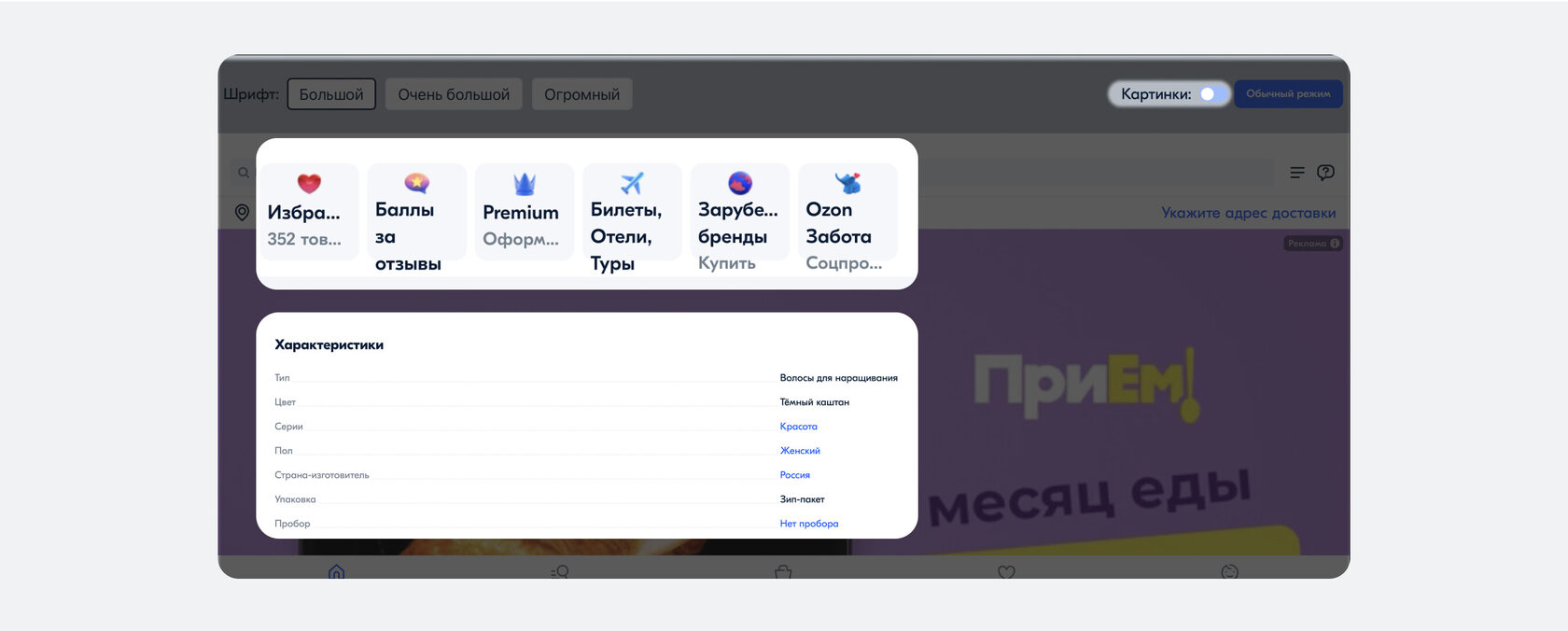 Самый полный гайд по контрастности в интерфейсах