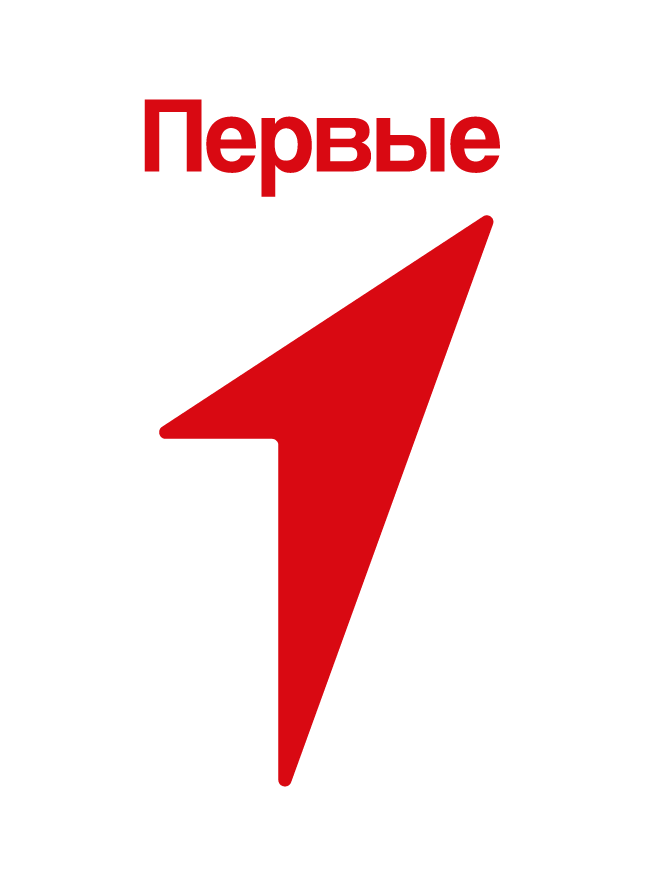 Движение Первых