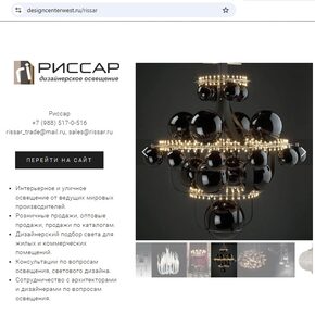 website icon