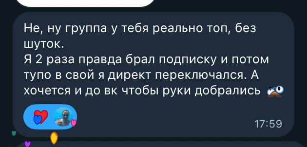 Отзыв участника 27