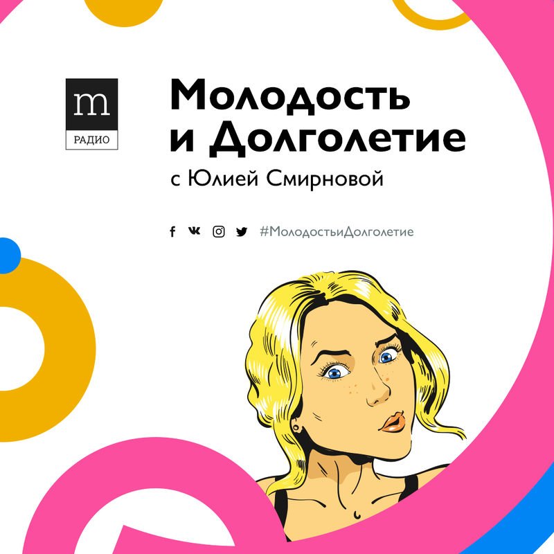Фаберлик крем зима для лица. Программа молодости. Программа молодость. Книга могилевская программа молодости по луизе хей. Программа молодость.