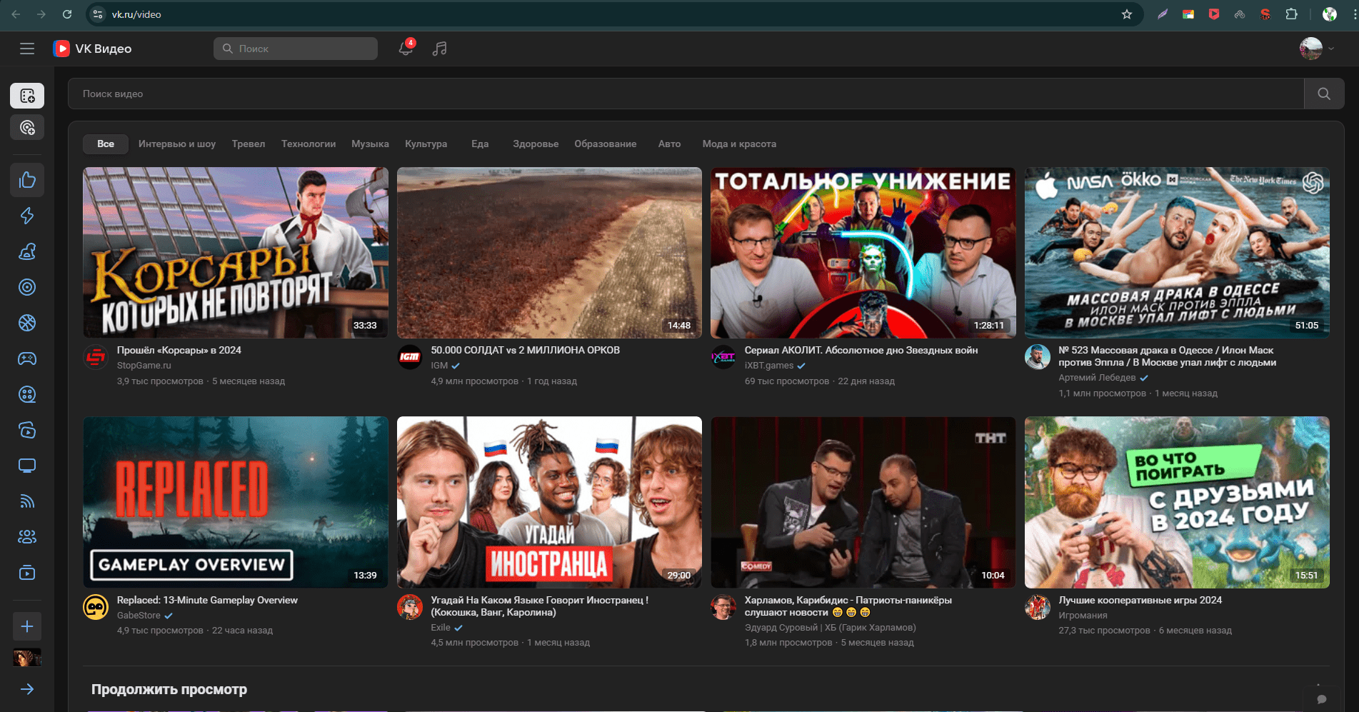 RuTube во всем проигрывает YouTube — а сможет ли его одолеть VK ВИДЕО?