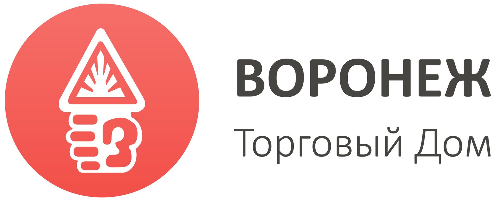 Свежие вакансии в воронеже. Торговый дом Воронеж. Торговый дом Воронеж директор. Торговый дом народный Воронеж. Стеллдом Воронеж.