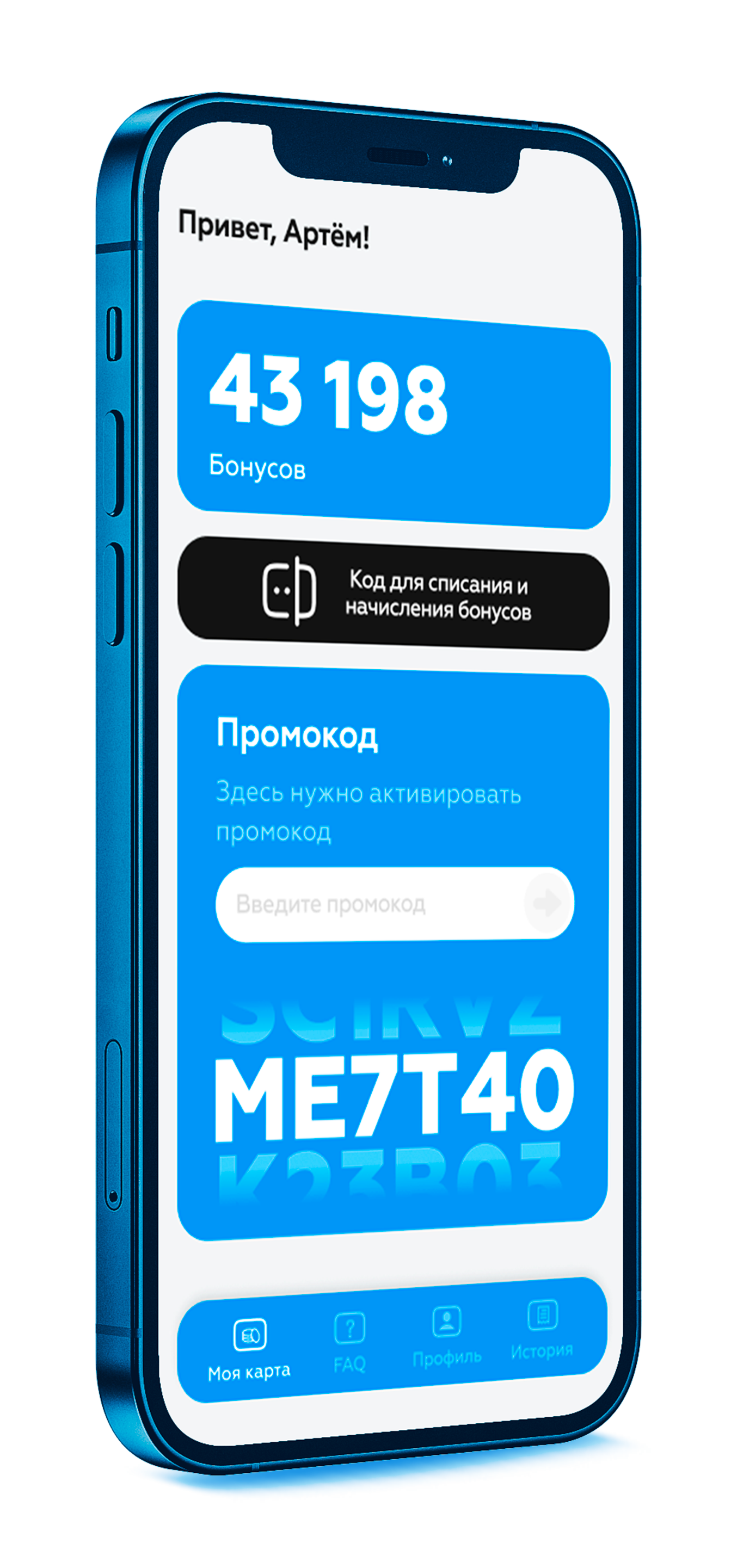 Танцевальный бар meet.point Магнитогорск