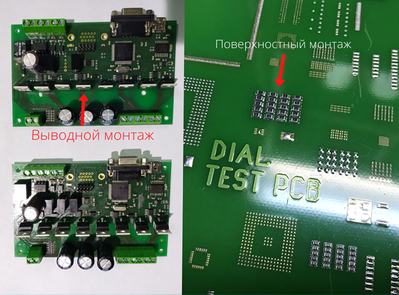 SMD монтаж печатных плат