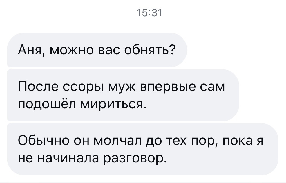 Отзыв