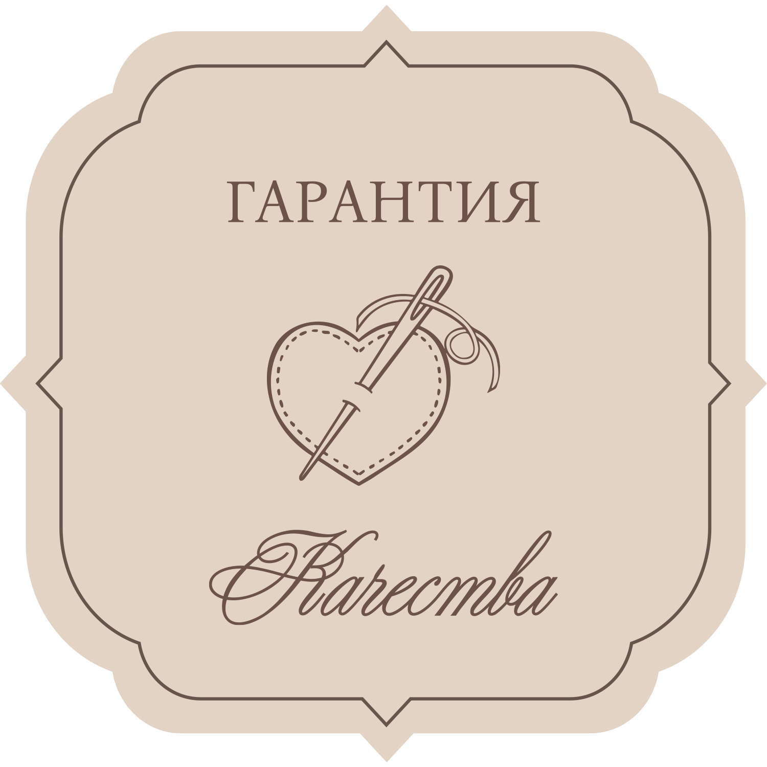 Оренбургские Пуховницы