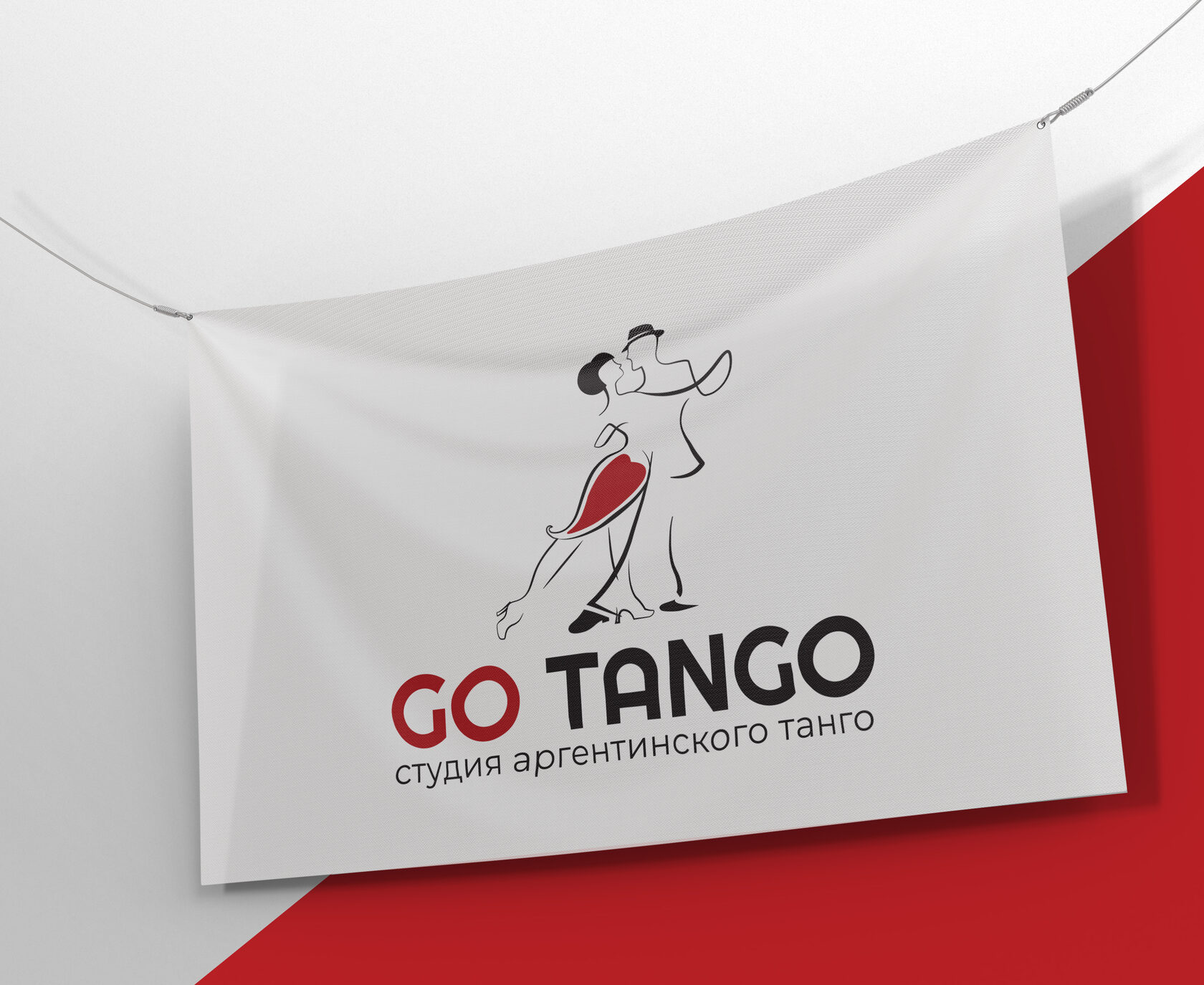 Go tango. Танго логотип. Танго лого. Tango текстиль logo. Tango лого.