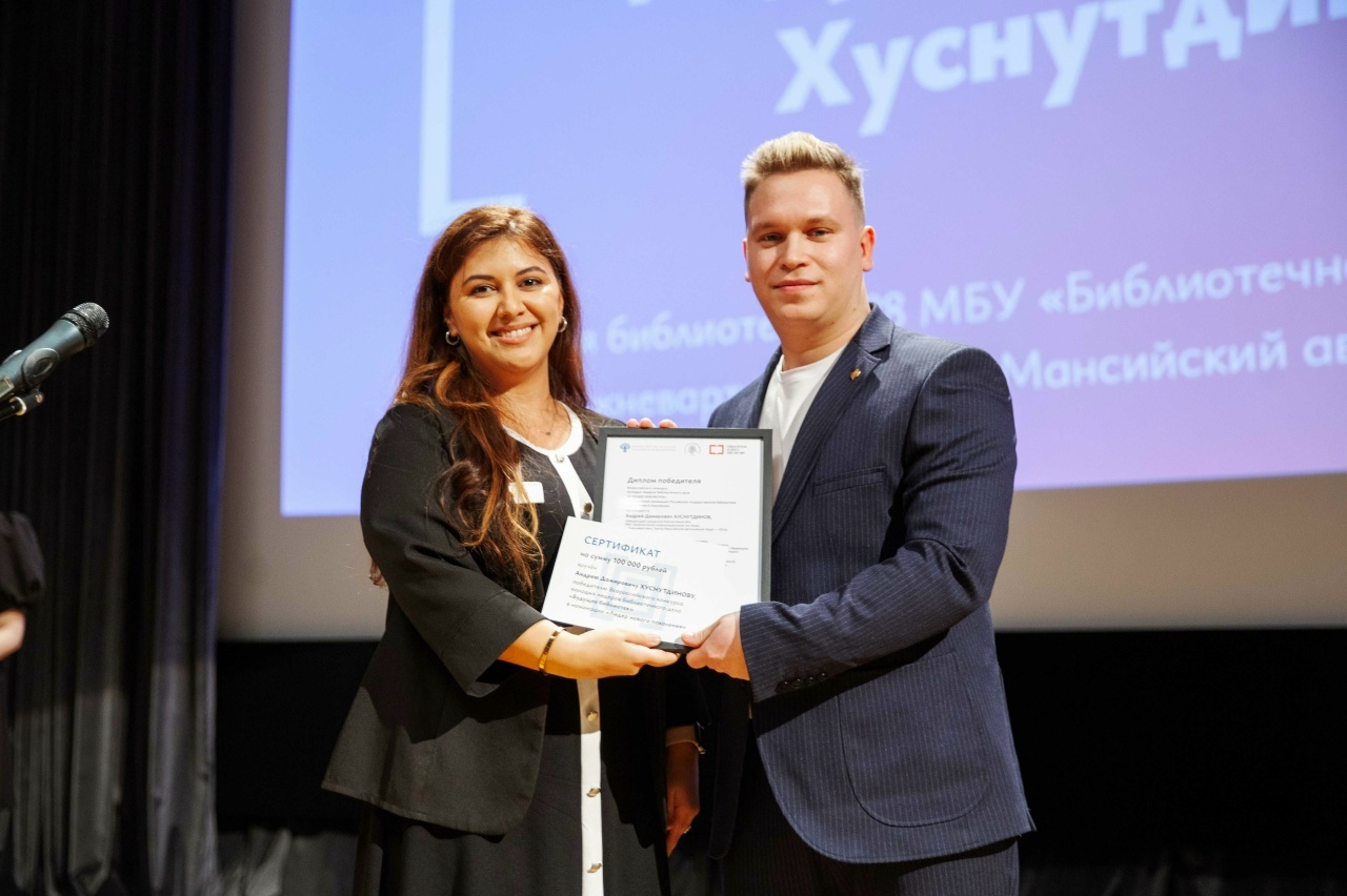 Человек читающий 2.0