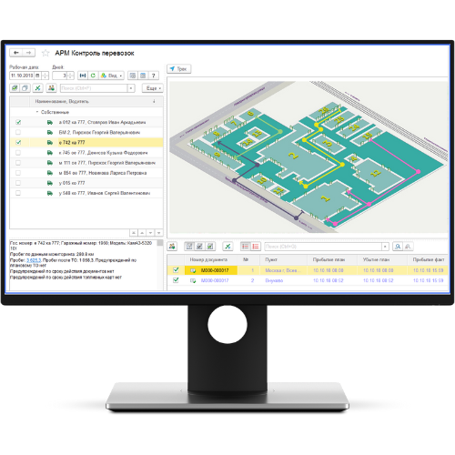 Монитор контроля перевозок