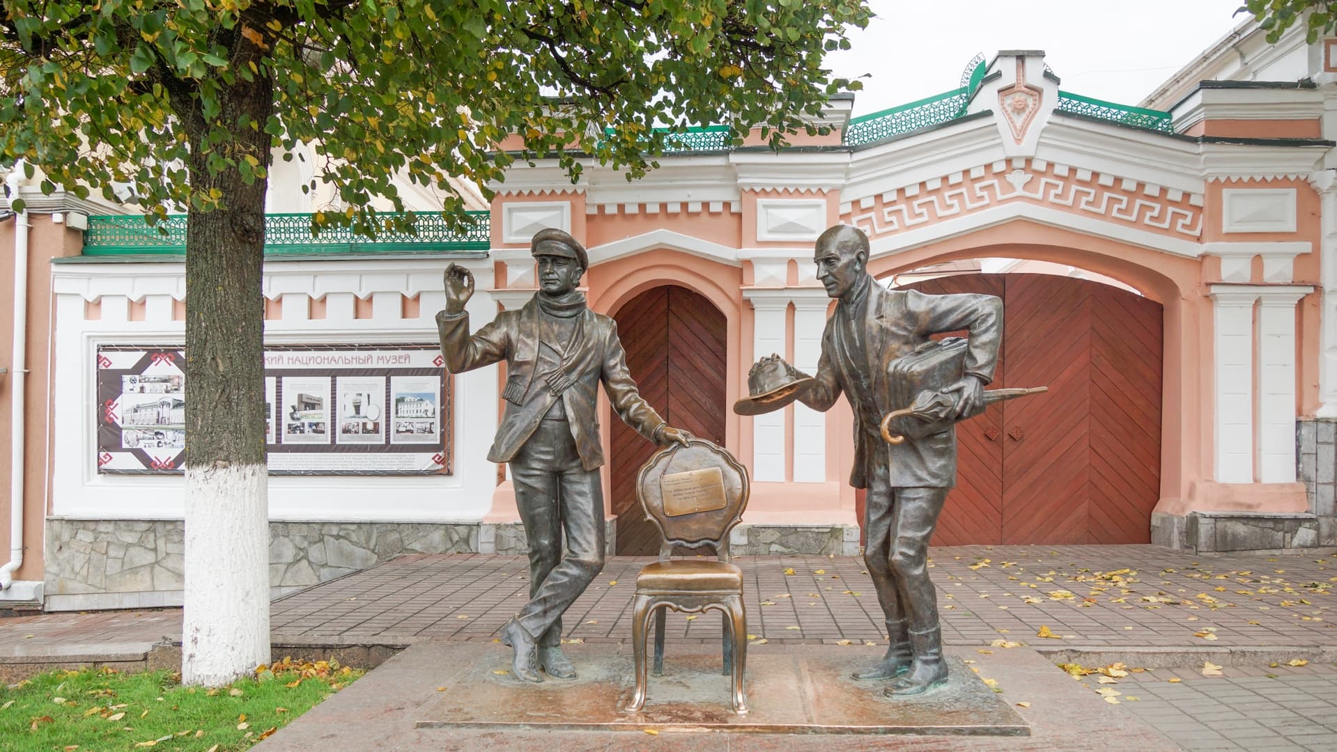 Памятник Остапу Бендеру Чебоксары