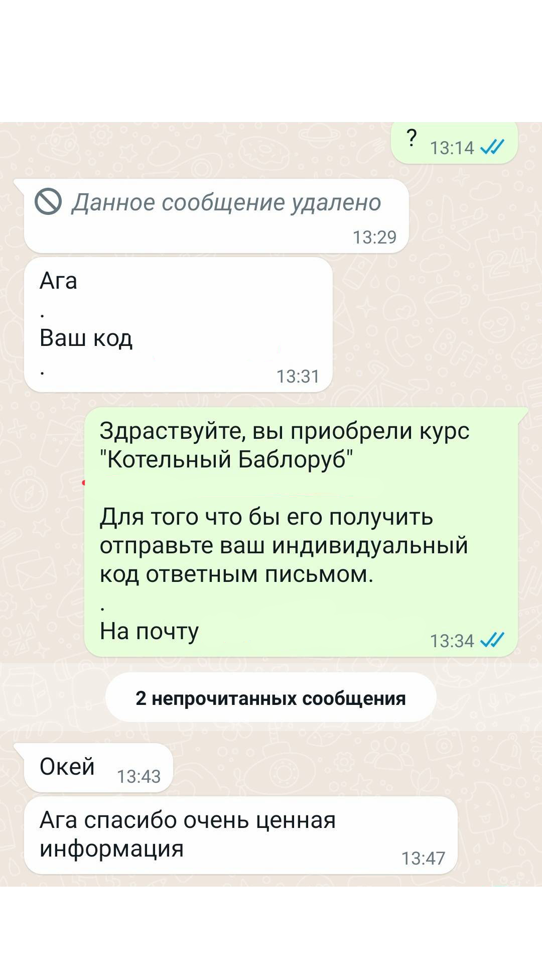 Грамотный Сантехник - Грамотный Инженер