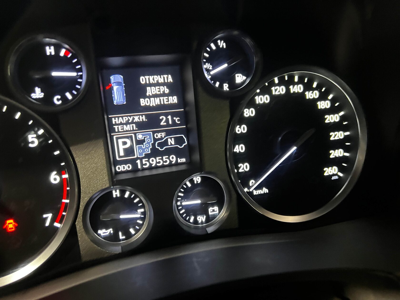 Lexus LX570 фиксация пробега