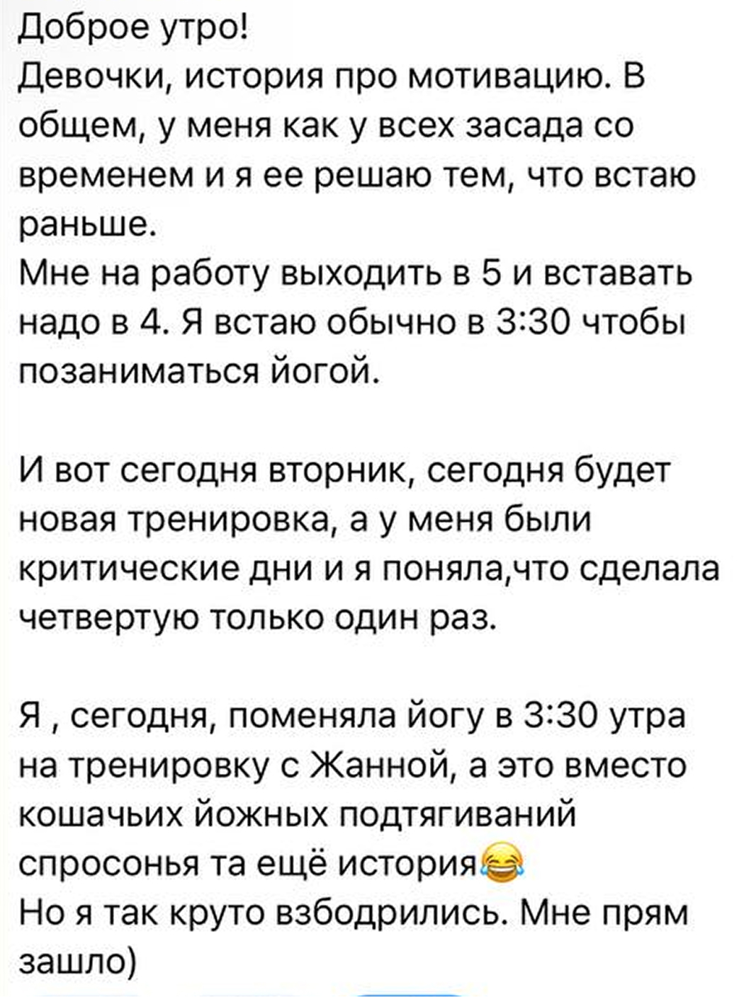 Отзыв клиентки
