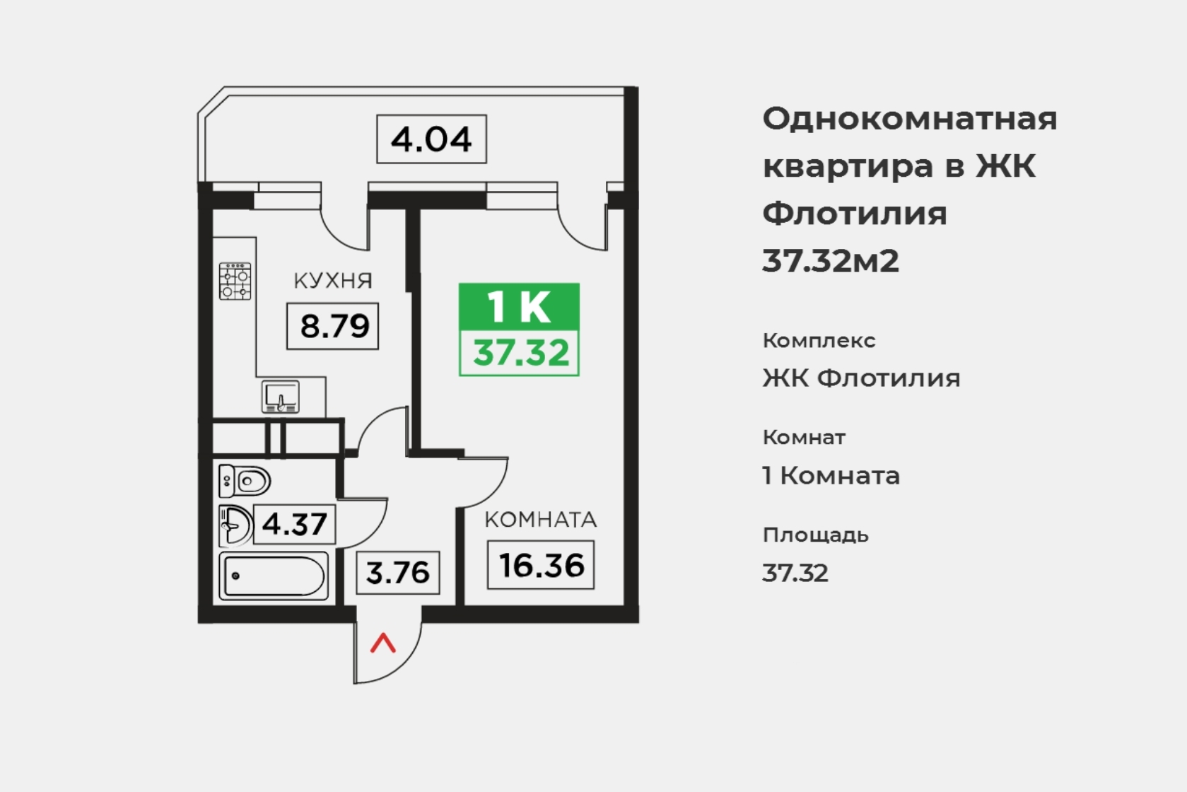 Купить Квартиру В Жк Флотилия Вторичка