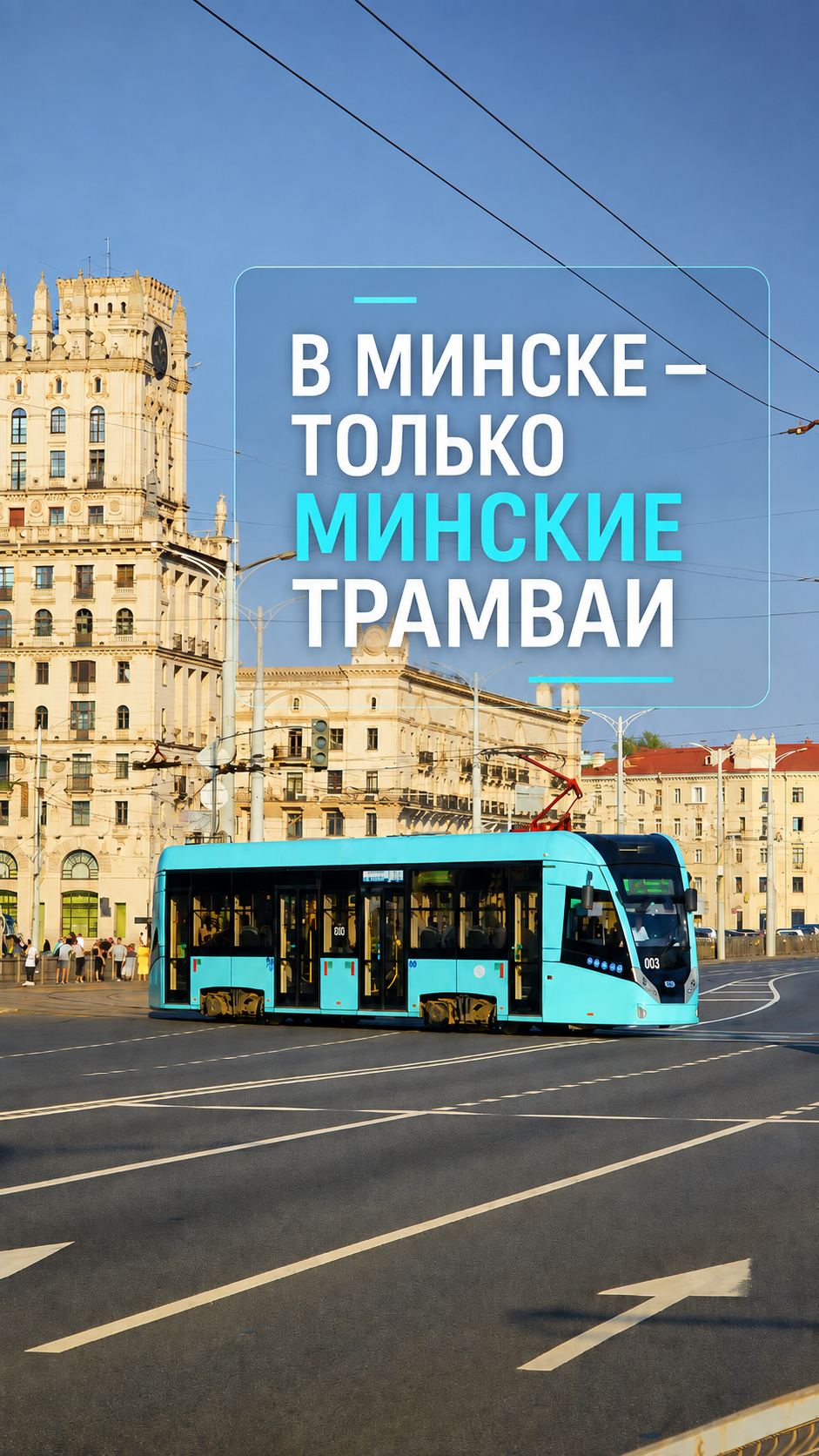 БКМ — материал проекта