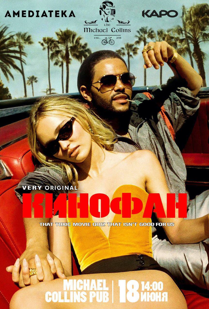 Идол Сериал Порно