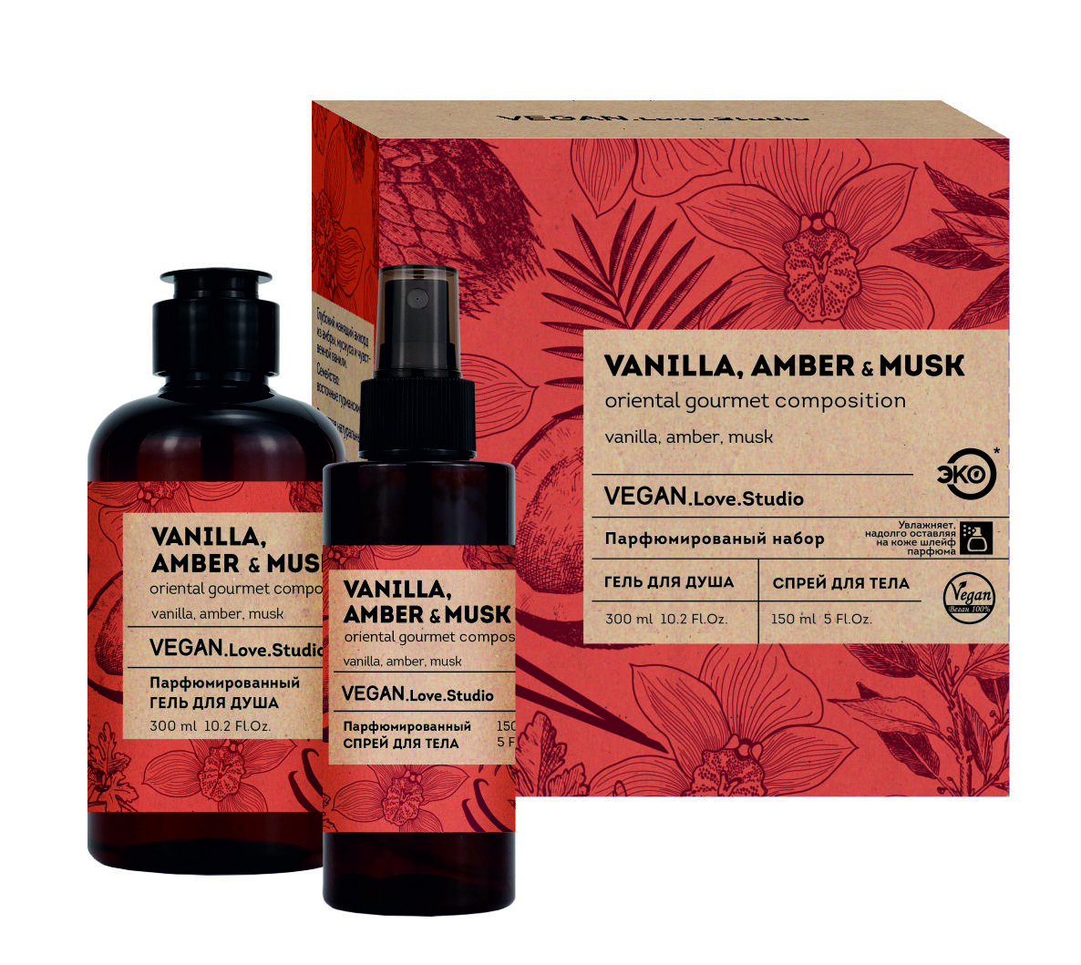 Vanilla amber musk