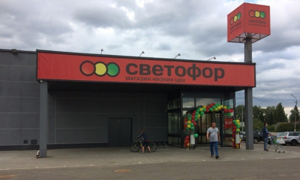 Полоцк Беларусь Магазины