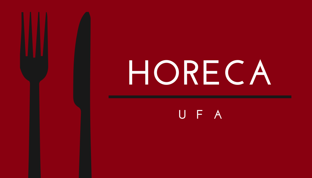 HoReCa UFA