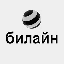 Билайн