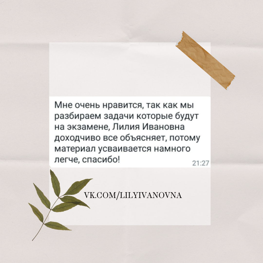 Репетитор по биологии подготовка к огэ