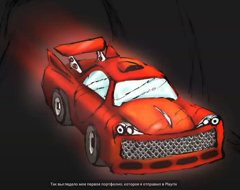 Рисунок красной машины, Иван Смирнов