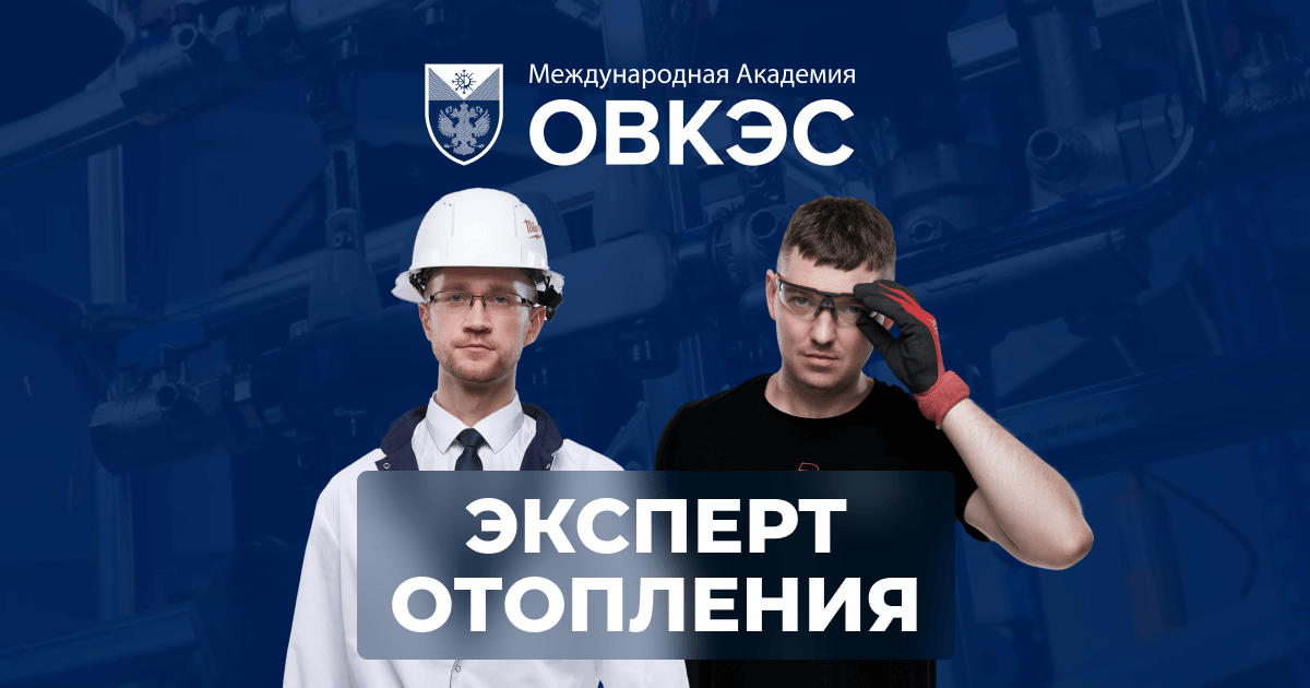 klimat.academy