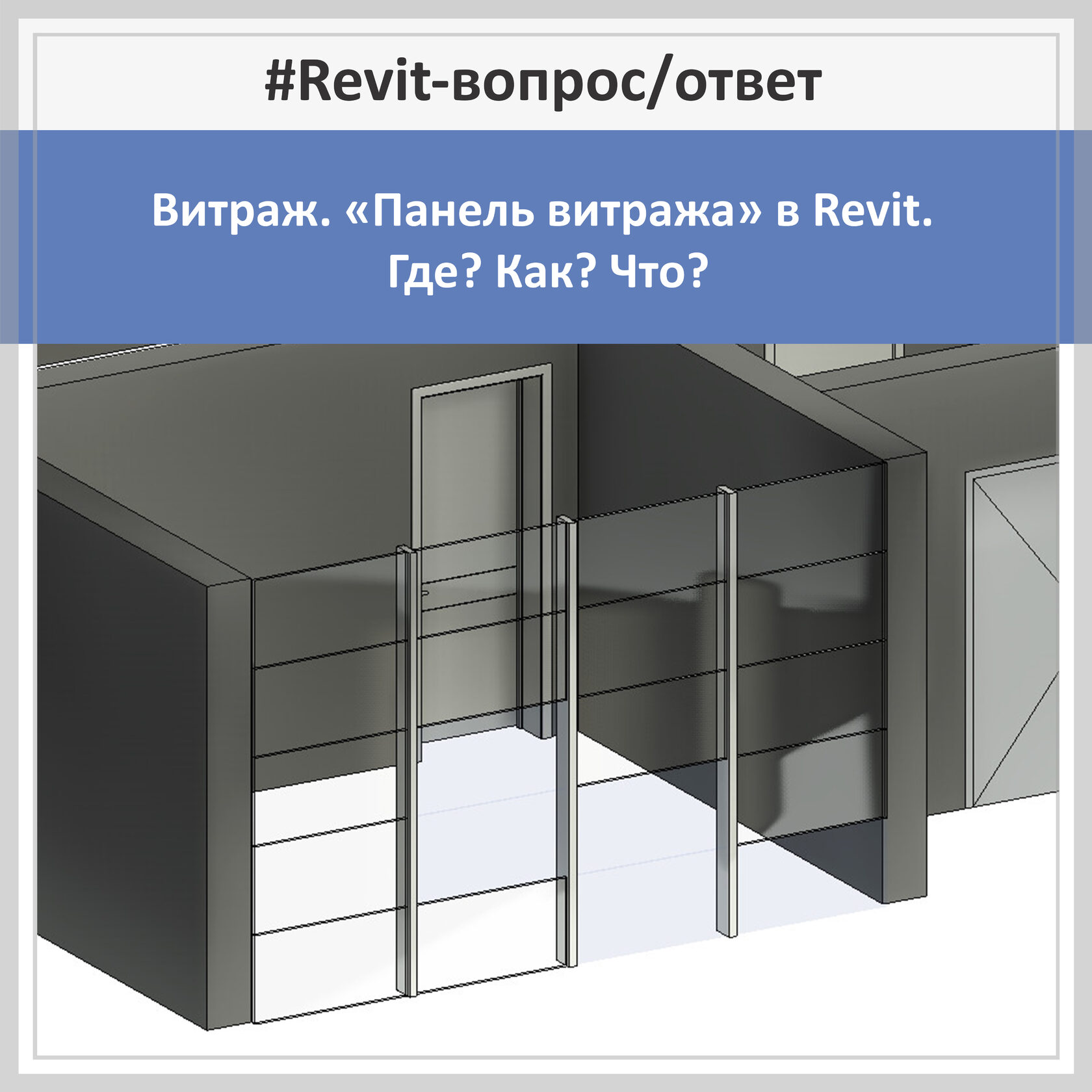 Revit семейство кроватей