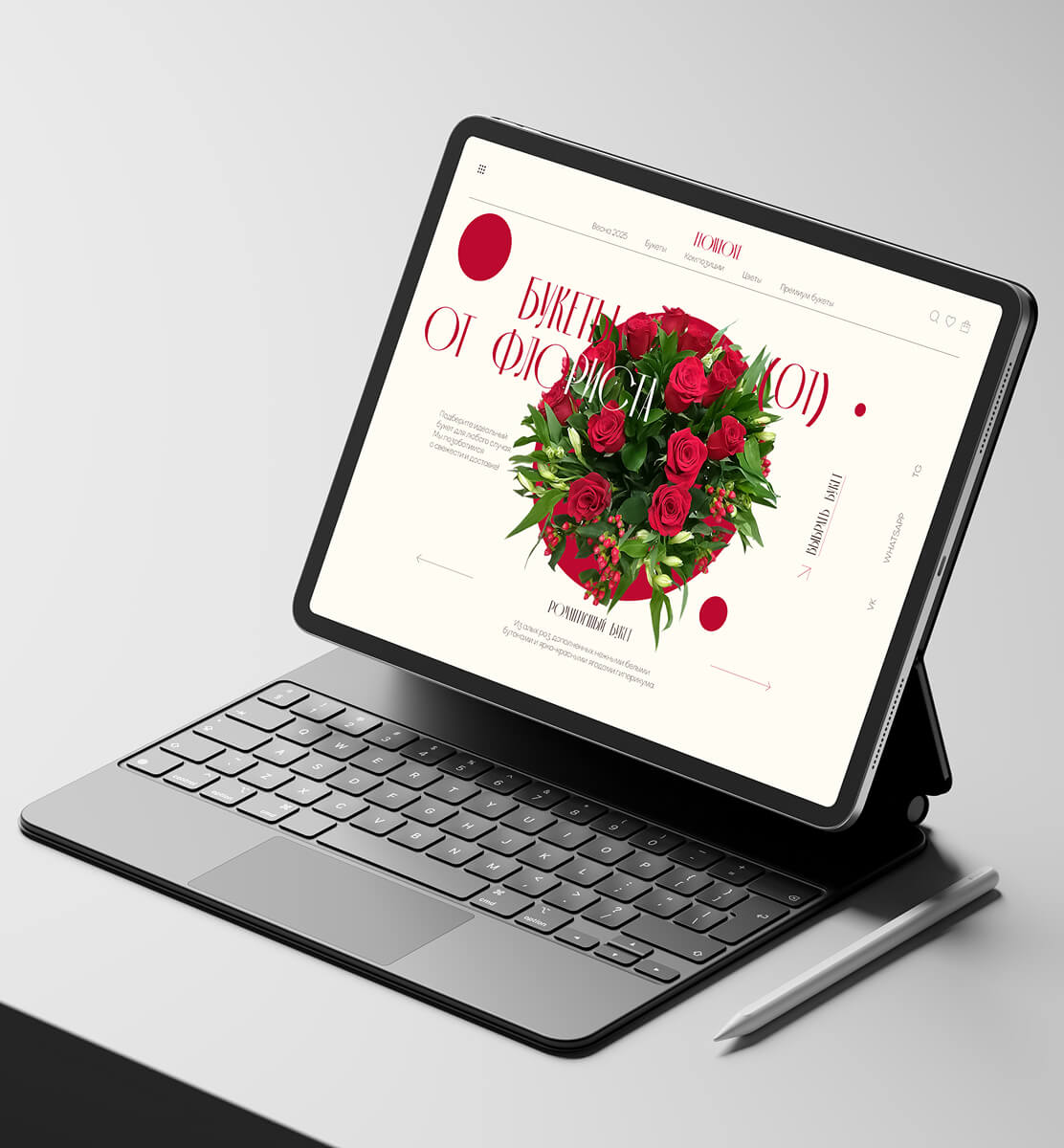 Пример сайта для цветочного магазина – ux/ui дизайн